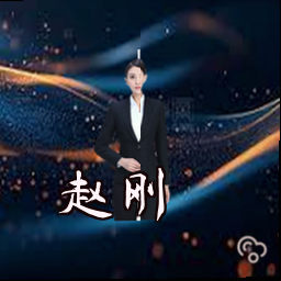 赵刚